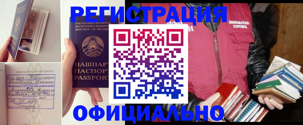 регистрация в Жирновске